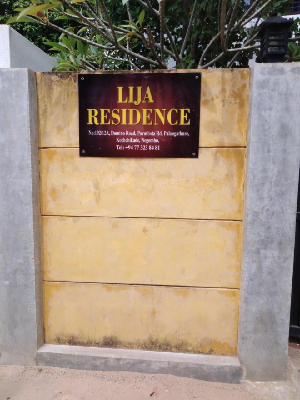 Lija Residence 尼甘布 外观 照片